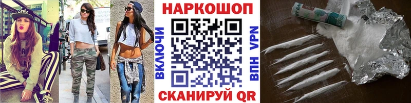 Купить Марихуана  А ПВП  ГАШ  АМФЕТАМИН  Псилоцибиновые грибы  Мефедрон  Зеленокумск