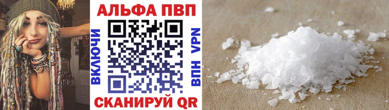 A PVP мука  Купить  Зеленокумск 