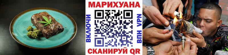 Cannafood марихуана Зеленокумск