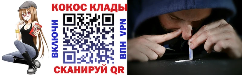 Купить где  Зеленокумск  COCAIN FishScale 