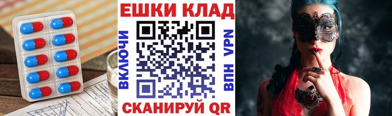Экстази mix  Купить где  Зеленокумск 