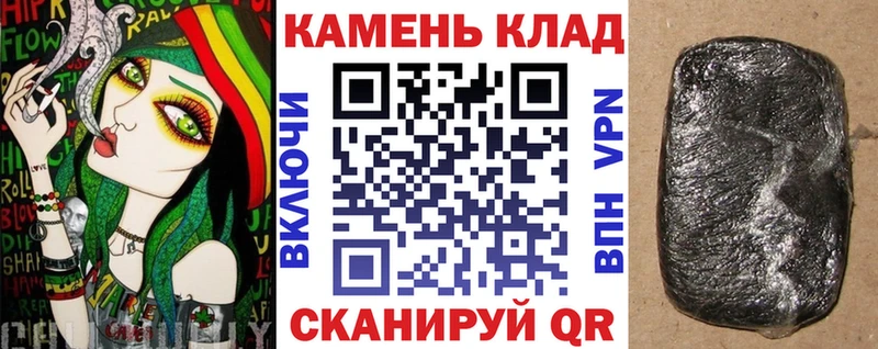 Купить где  Зеленокумск  Гашиш Cannabis 