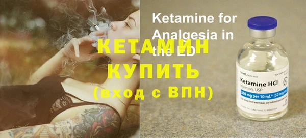 герыч Каменногорск