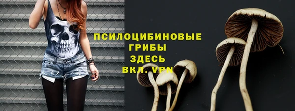 бутик Каменка