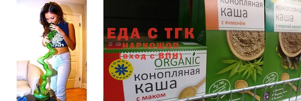 spice Каменск-Шахтинский