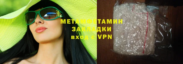 spice Каменск-Шахтинский