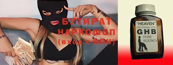 герыч Каменногорск