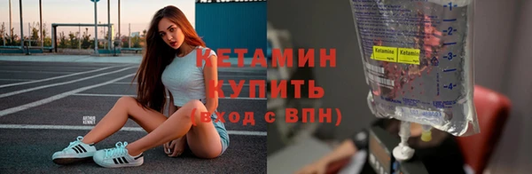 бутик Каменка
