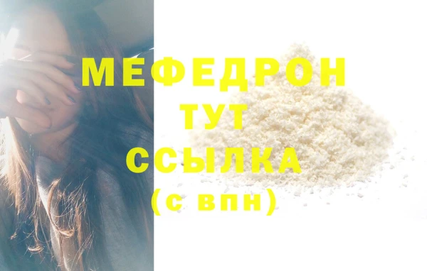 spice Каменск-Шахтинский