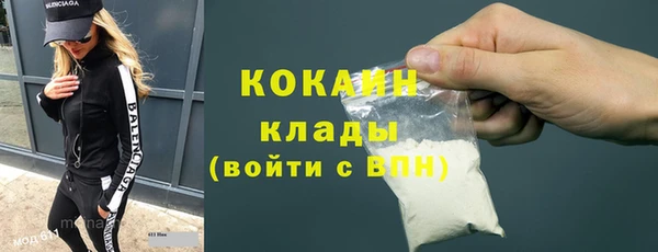 герыч Каменногорск