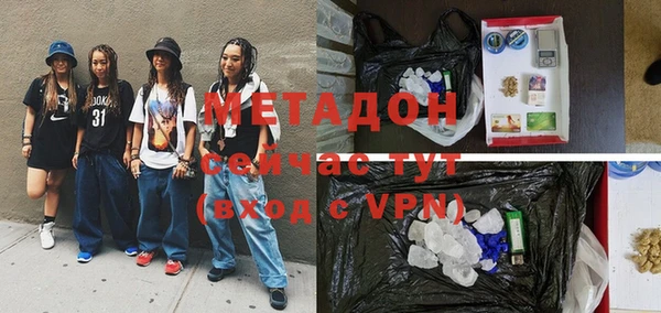 герыч Каменногорск