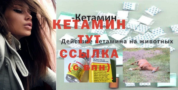 бутик Каменка