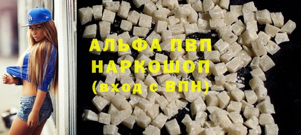 бутик Каменка