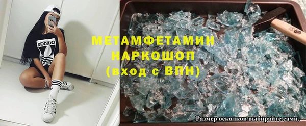 бутик Каменка
