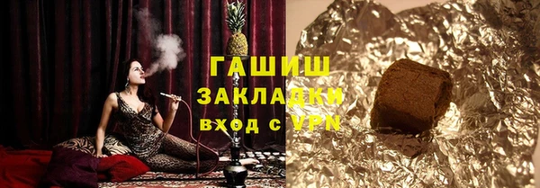 бутик Каменка