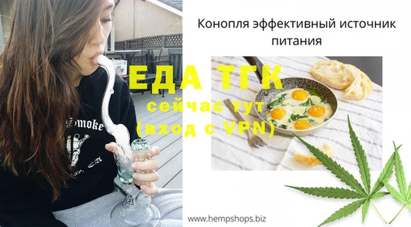 spice Каменск-Шахтинский
