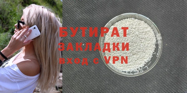 spice Каменск-Шахтинский
