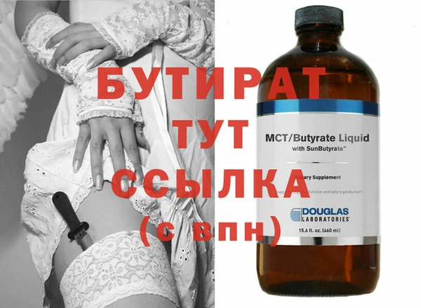 герыч Каменногорск