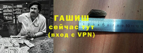 бутик Каменка