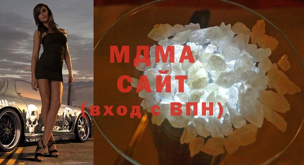 кокаин Снежногорск