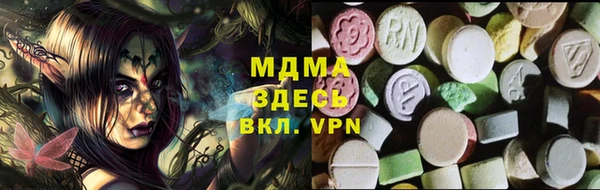 герыч Каменногорск