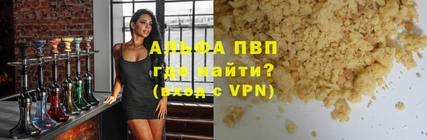 стафф Снежинск