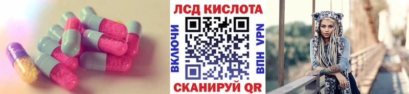 LSD-25 экстази кислота  Купить  Зеленокумск 