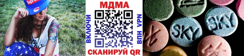 Купить закладки  Зеленокумск  МДМА VHQ 