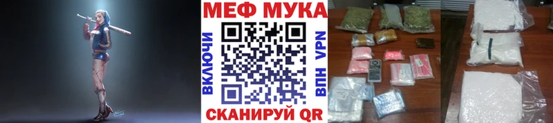 Мефедрон mephedrone  Купить закладки  Зеленокумск 