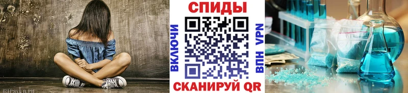 Купить  Зеленокумск  Метамфетамин мет 