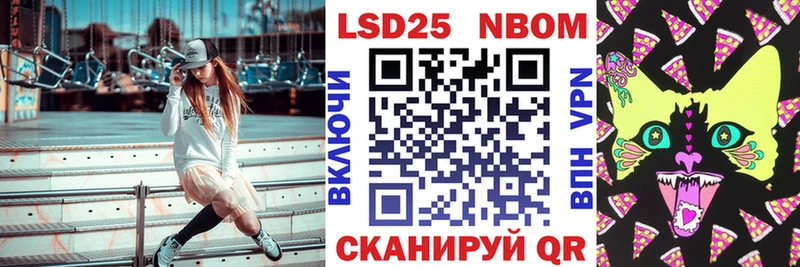 Наркотические марки 1,5мг  Купить где  Зеленокумск 