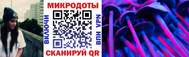 Псилоцибиновые грибы Magic Shrooms  Купить закладки  Зеленокумск 