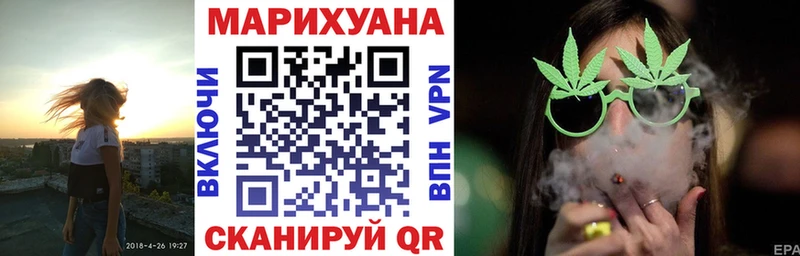 Шишки марихуана сатива  Купить где  Зеленокумск 